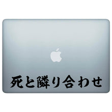 Load image into Gallery viewer, Death is Built-in Japanese Vinyl Decal