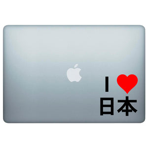 I Love Japan Japanese Kanji Vinyl Decal